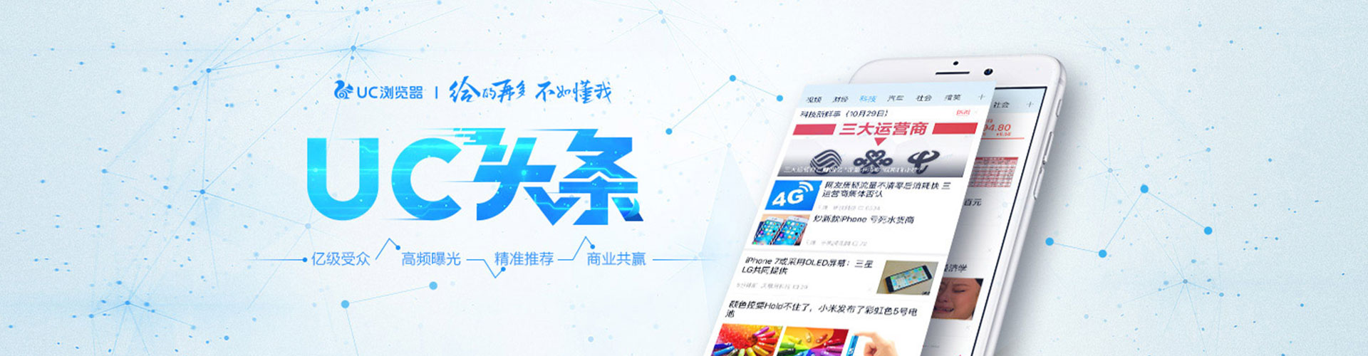 铁门关信息流开户